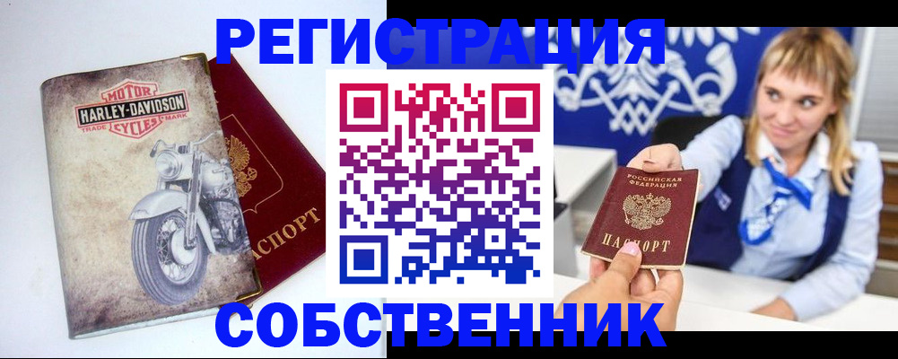 временная регистрация госуслуги в Кодинске